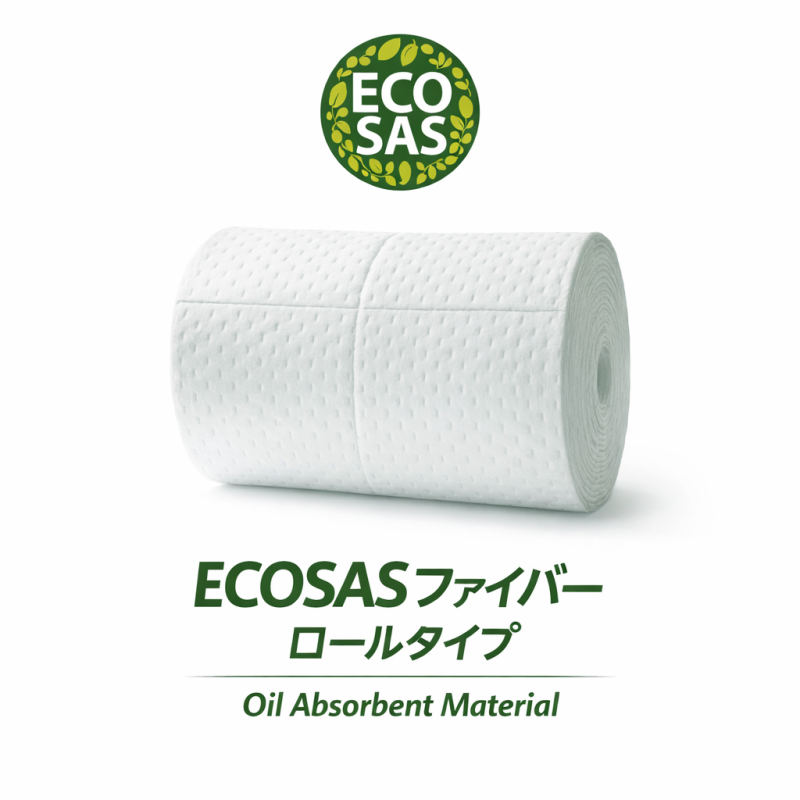 วัสดุดูดซับน้ำมัน ECOSAS ไฟเบอร์ ชนิดตัด